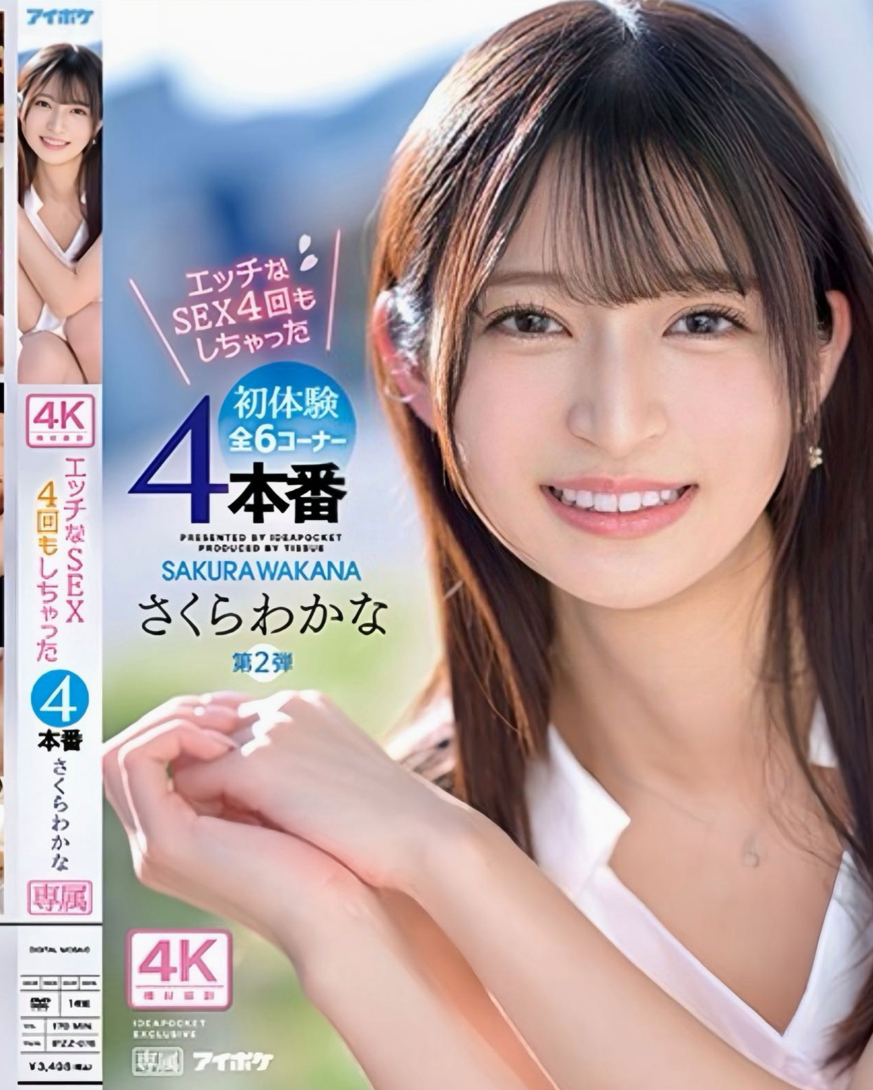 VIP首推！柔樂，英語學系學生妹，來自金門叫茶，年齡19歲，身高168cm，體重43kg，胸圍E罩杯。喜歡無套做趕緊密我 無套插..口爆 69 lg 可1h 2s讓你吃到飽   細高跟很性感。